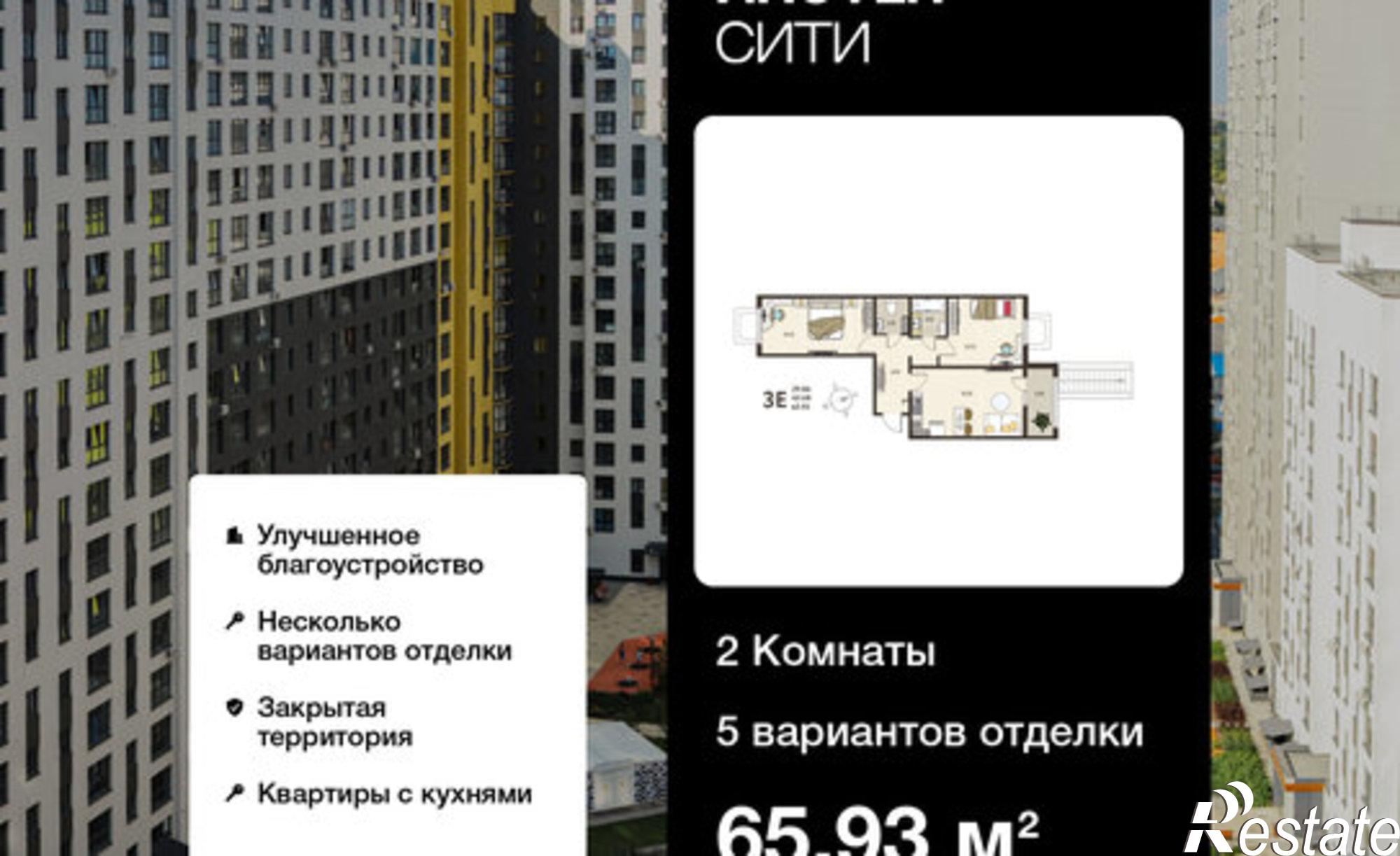 Купить квартиру за 8 241 250 рублей на ул Энгельса, 115А