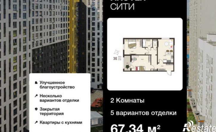 2-комн квартира в новом доме улица Энгельса, 115