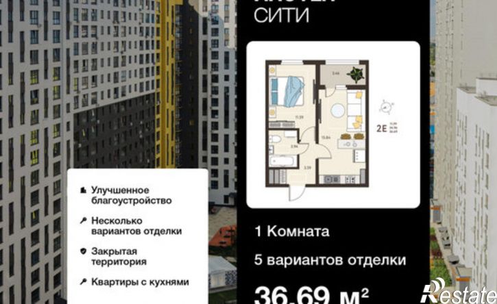 1-комн квартира в новом доме улица Энгельса, 115