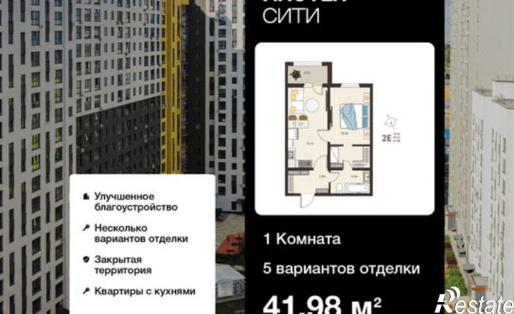 1-комн квартира в новом доме улица Энгельса, 115