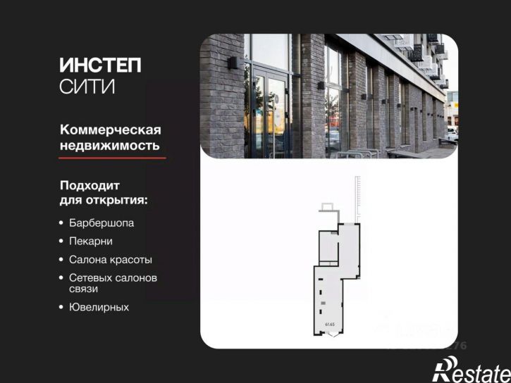 Помещение свободного назначения ул Энгельса, 115А,  д. 115А