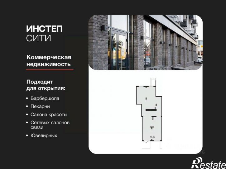 Помещение свободного назначения ул Энгельса, 115А,  д. 115А