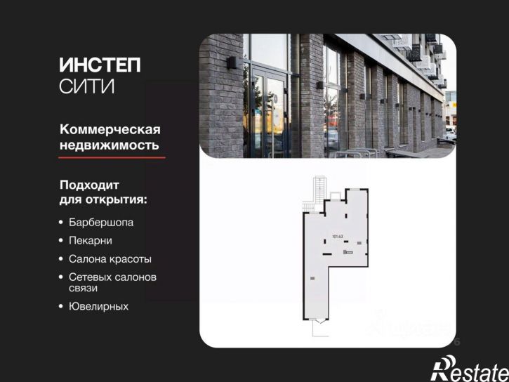 Помещение свободного назначения ул Энгельса, 115А,  д. 115А