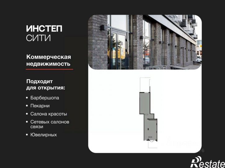 Помещение свободного назначения ул Энгельса, 115А,  д. 115А