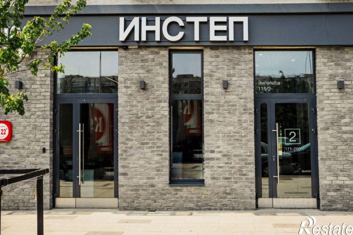 Помещение свободного назначения ул Энгельса, 115А,  д. 115А