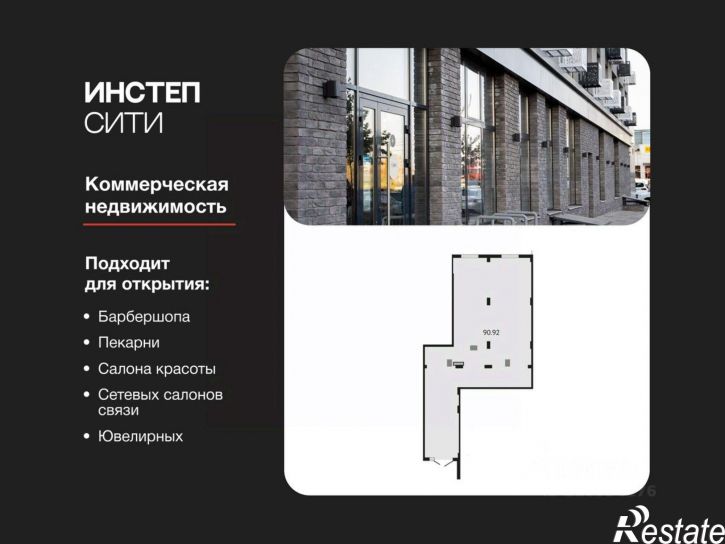 Помещение свободного назначения ул Энгельса, 115А,  д. 115А