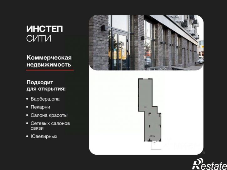 Помещение свободного назначения ул Энгельса, 115А,  д. 115А