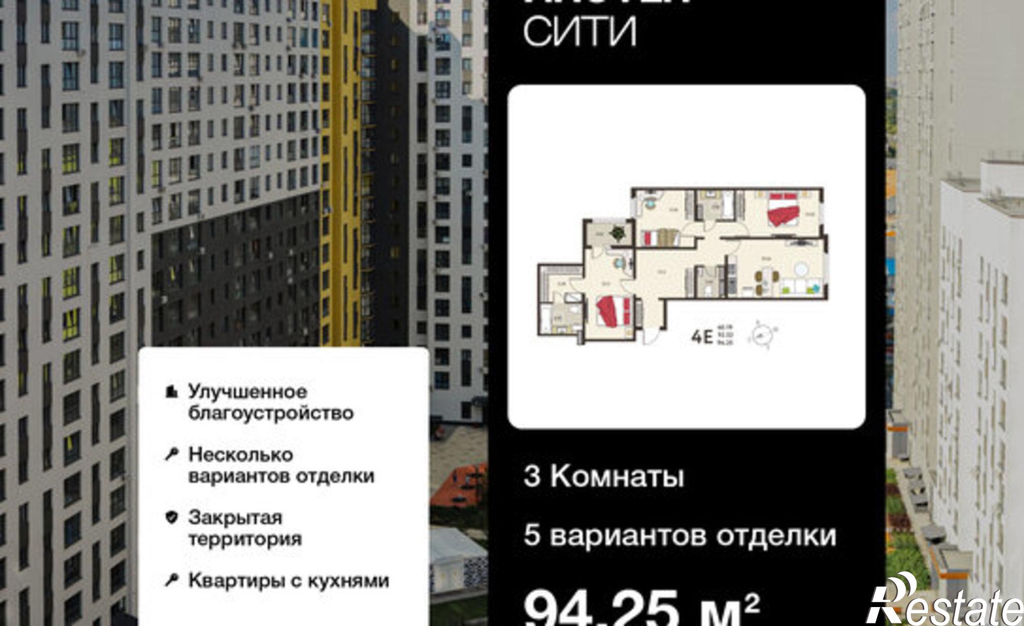 Купить квартиру за 9 754 880 рублей на ул Энгельса, 115А