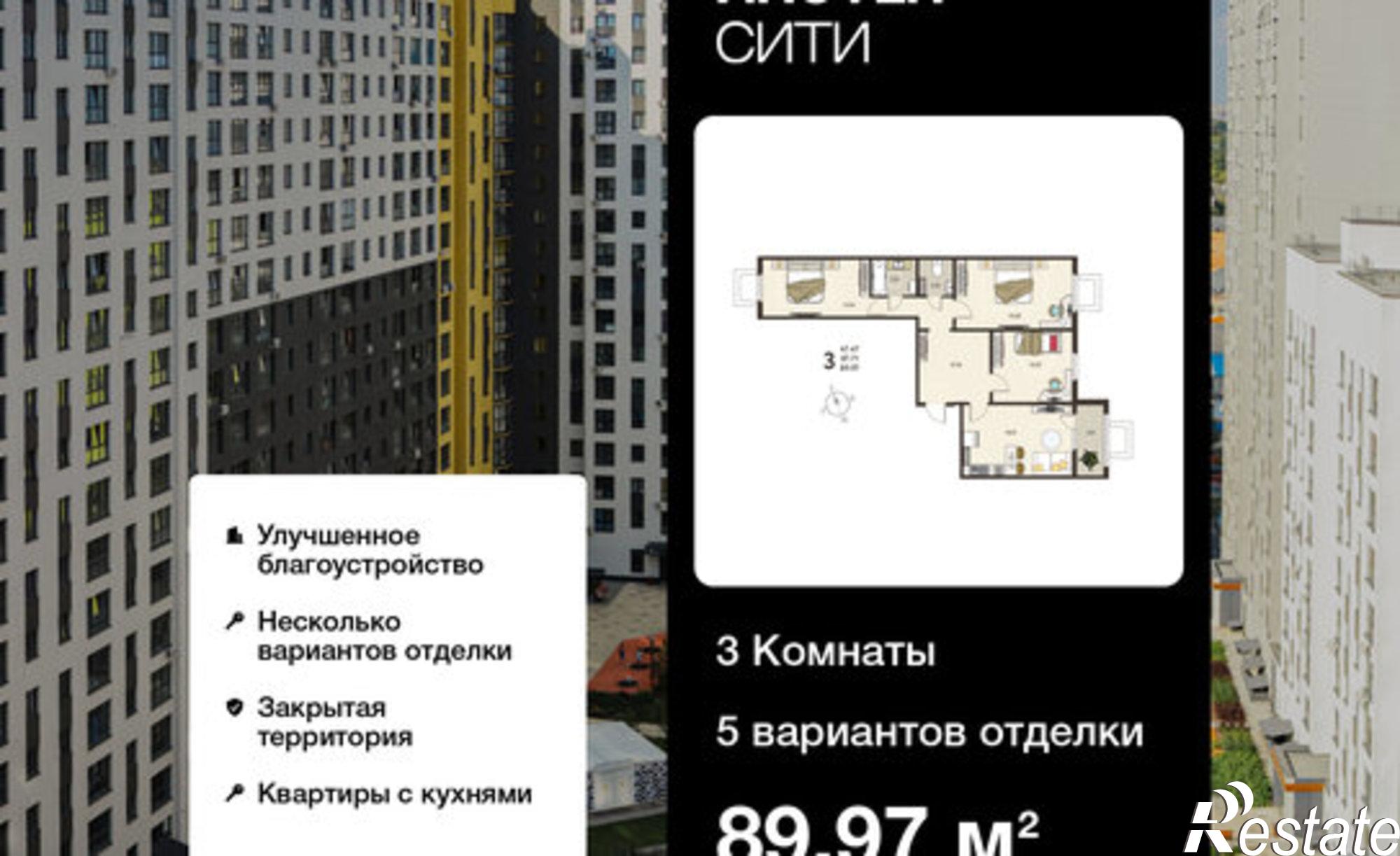 Купить квартиру за 9 221 920 рублей на ул Энгельса, 115А