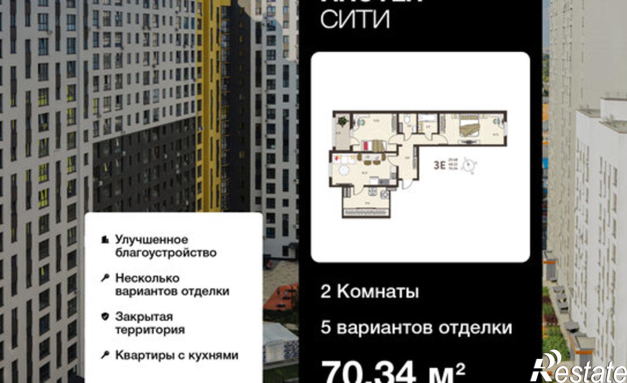 Купить квартиру за 8 440 800 рублей на улица Энгельса, 115