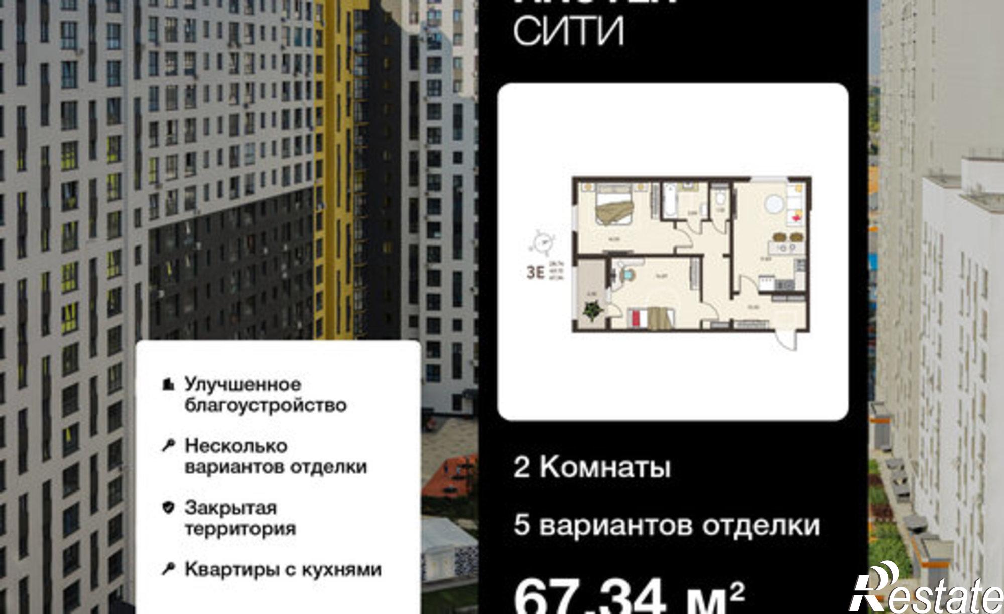 Купить квартиру за 7 979 790 рублей на улица Энгельса, 115