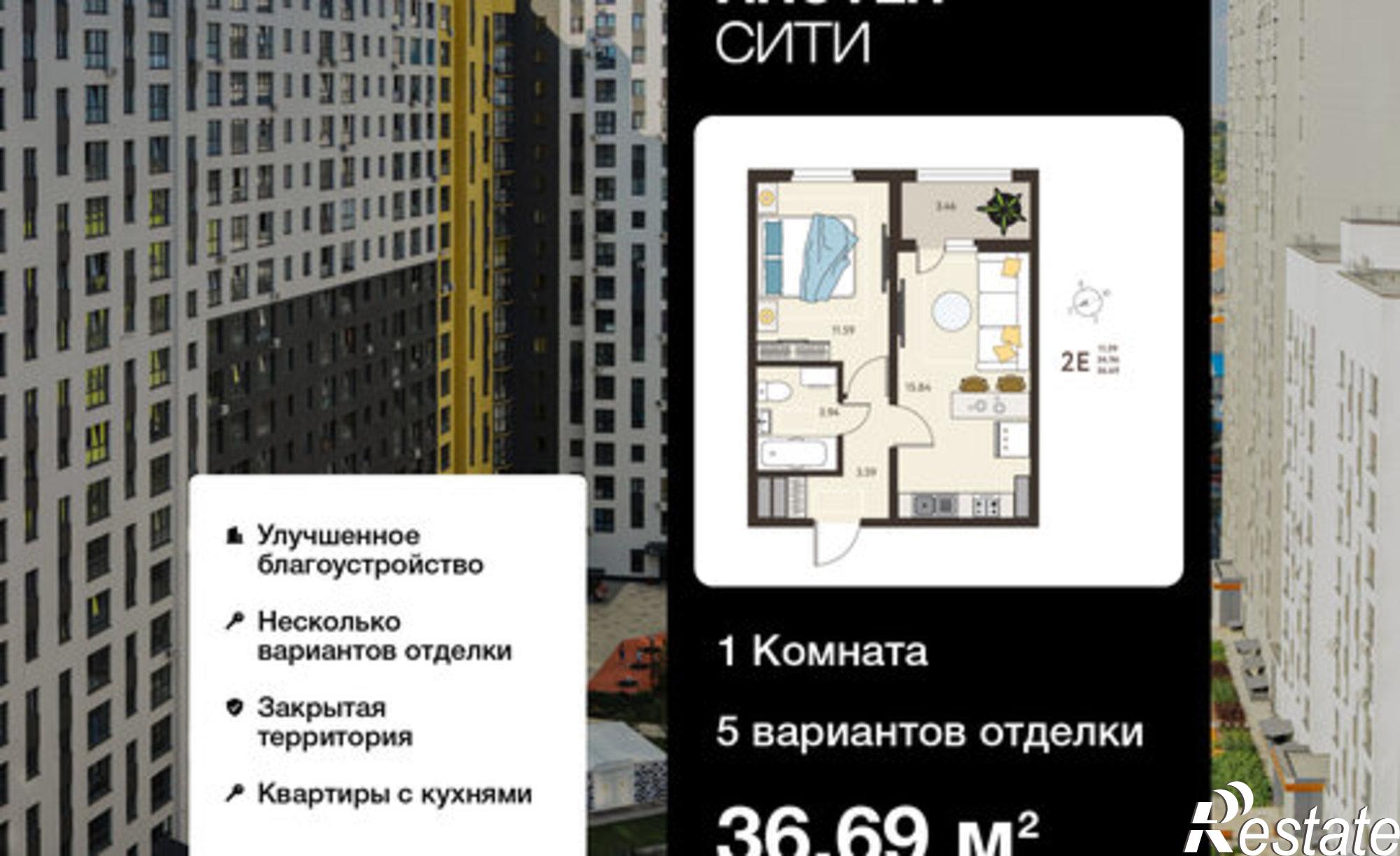 Купить квартиру за 5 980 470 рублей на улица Энгельса, 115