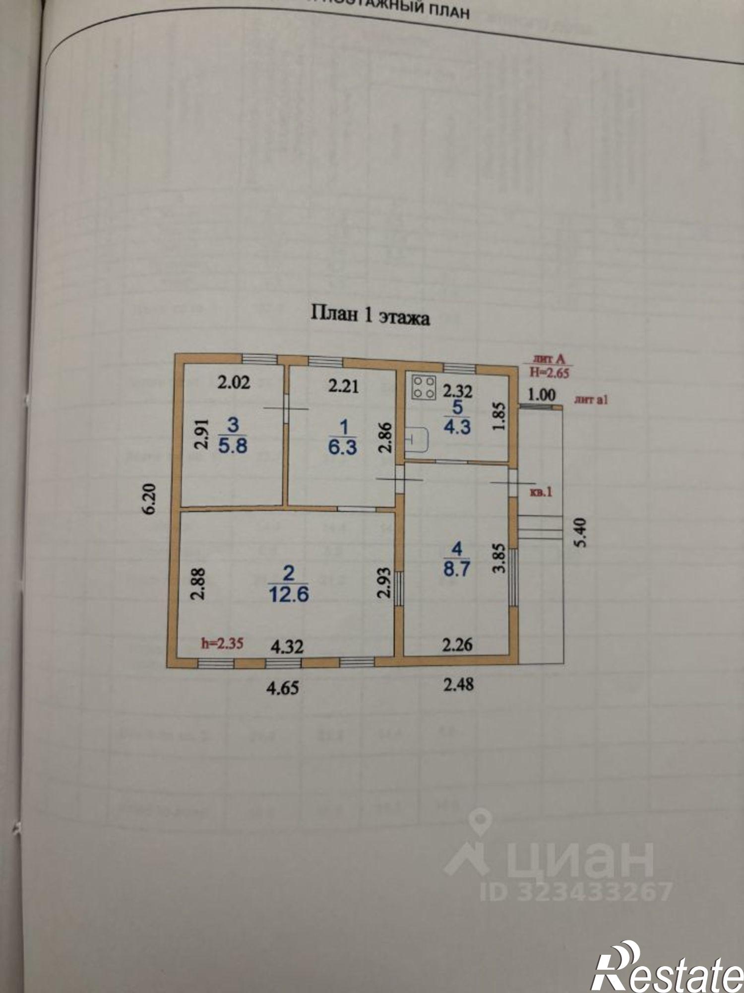 Купить дачу, дом, коттедж за 6 000 000 рублей на улица Щемиловка, 9