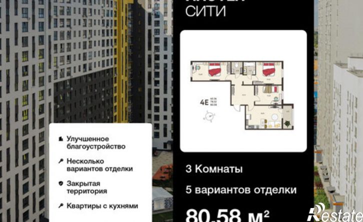 3-комн квартира в новом доме ул Энгельса, 115А,  д. 115А