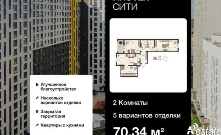 2-комн квартира в новом доме улица Энгельса, 115