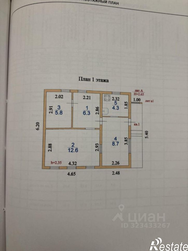 Коттедж/дом улица Щемиловка, 9,  д. 9