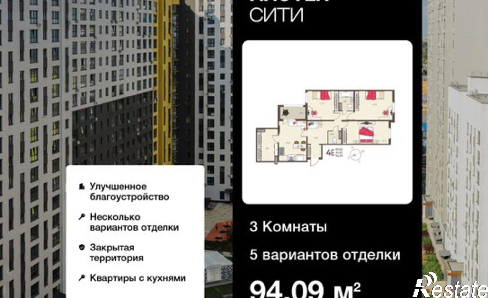 Купить квартиру за 13 643 000 рублей на улица Энгельса, 115