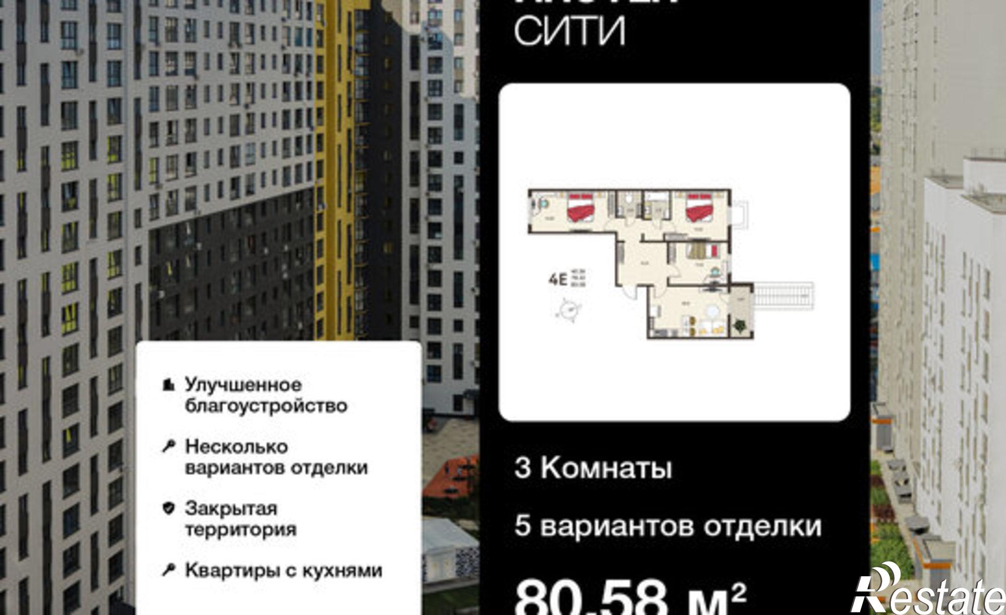 Купить квартиру за 8 863 800 рублей на ул Энгельса, 115А