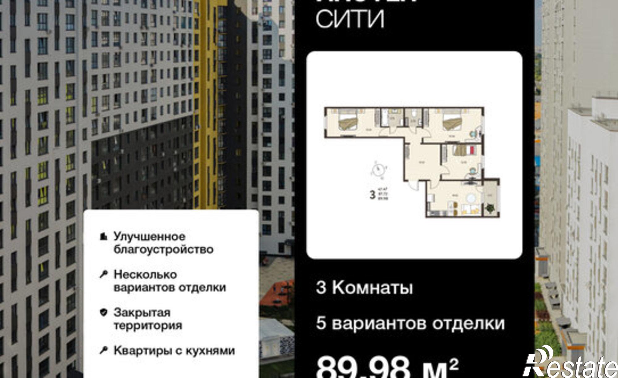 Купить квартиру за 9 402 910 рублей на ул Энгельса, 115А