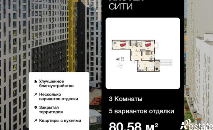 3-комн квартира в новом доме ул Энгельса, 115А,  д. 115А