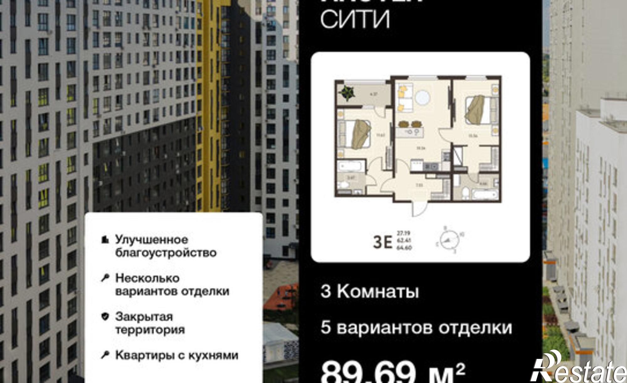 Купить квартиру за 9 372 600 рублей на ул Энгельса, 115А