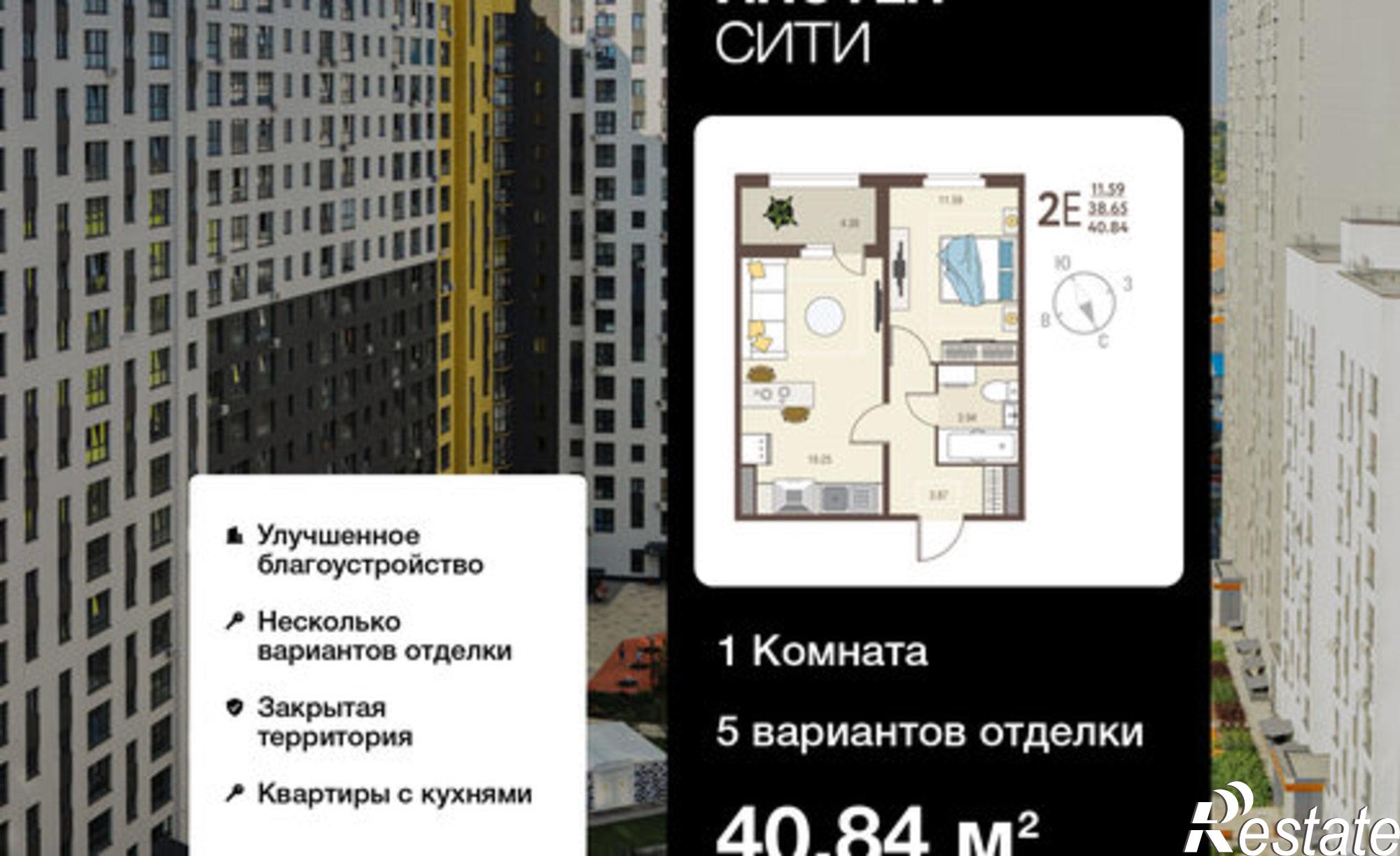 Купить квартиру за 6 901 960 рублей на улица Энгельса, 115