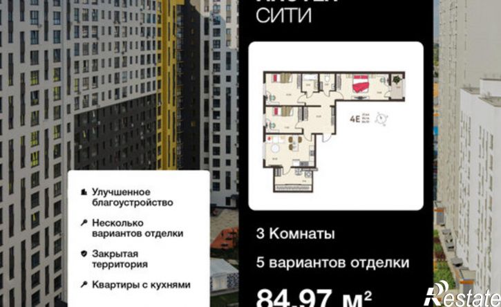 3-комн квартира в новом доме улица Энгельса, 115