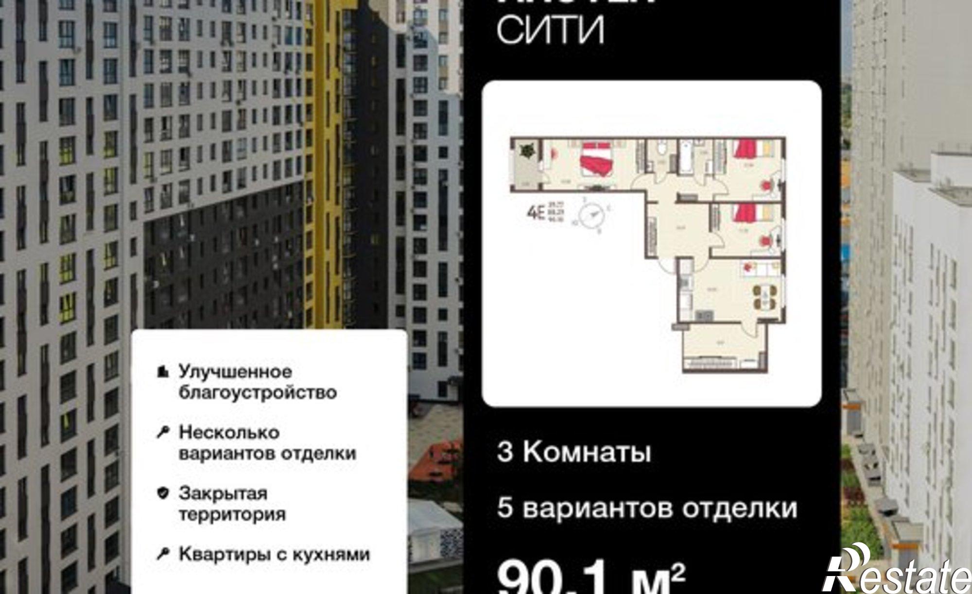 Купить квартиру за 10 992 200 рублей на улица Энгельса, 115