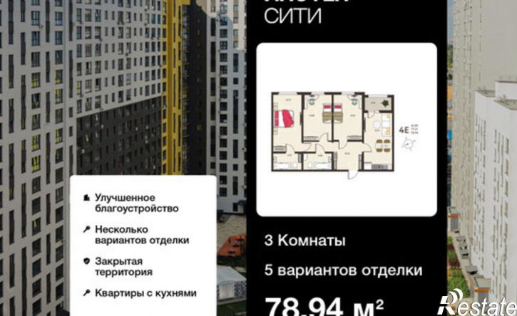 3-комн квартира в новом доме улица Энгельса, 115