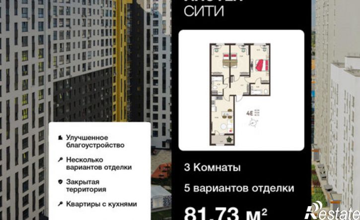 3-комн квартира в новом доме улица Энгельса, 115