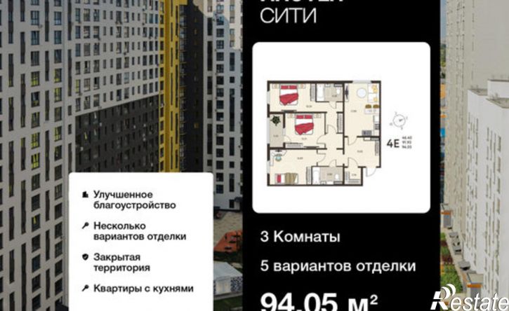 3-комн квартира в новом доме ул Энгельса, 115А,  д. 115А