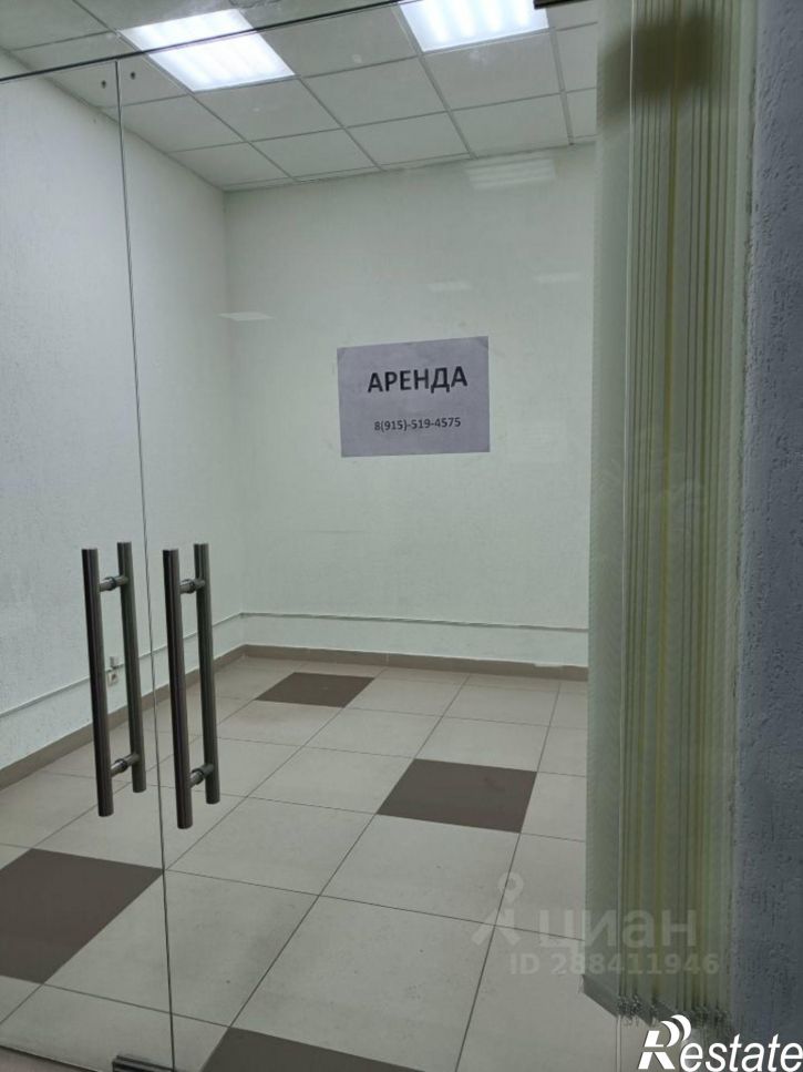 Офис ул Верхняя Луговая, 24,  д. 24