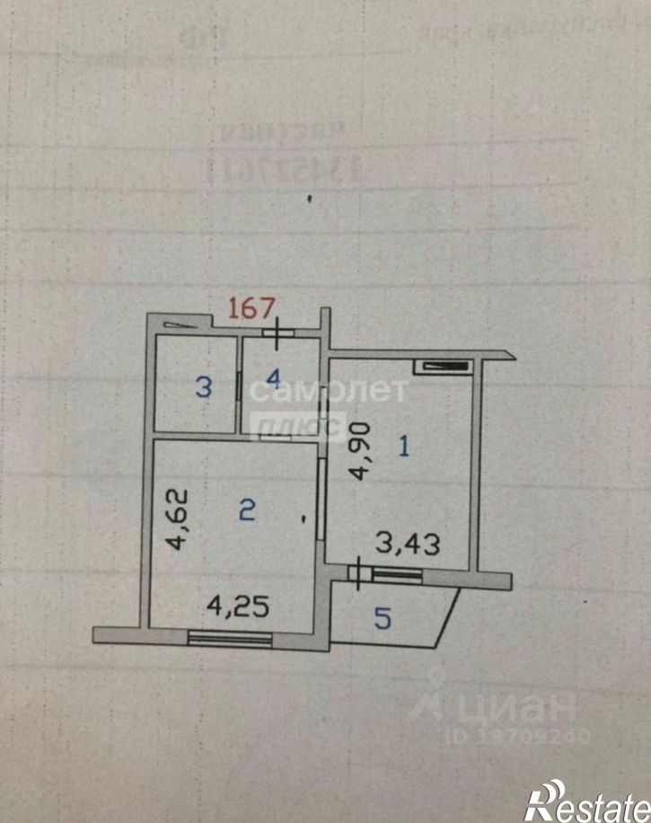 1-комн квартира пр-кт Победы, 2,  д. 2