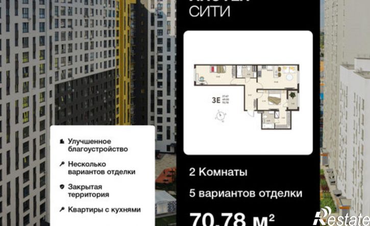2-комн квартира в новом доме ул Энгельса, 115А,  д. 115А
