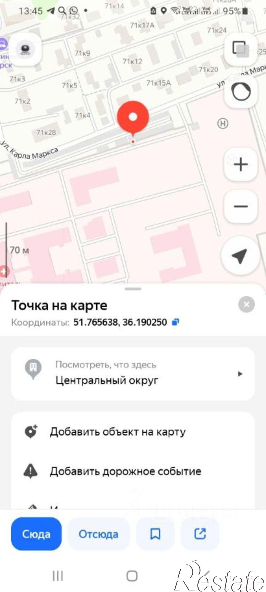 Купить гараж, место в паркинге за 2 100 010 рублей на пр-кт Победы, 2В