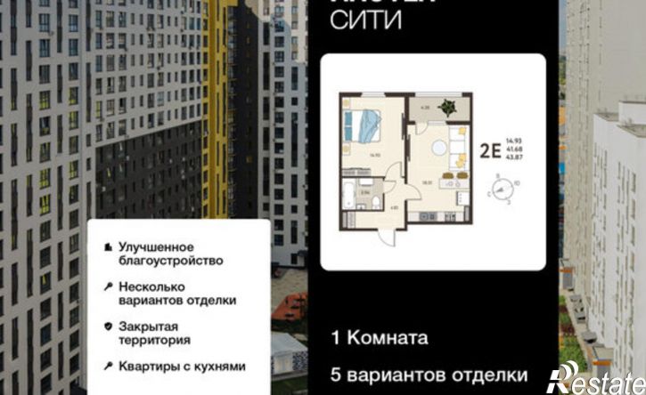 1-комн квартира в новом доме ул Энгельса, 115А,  д. 115А