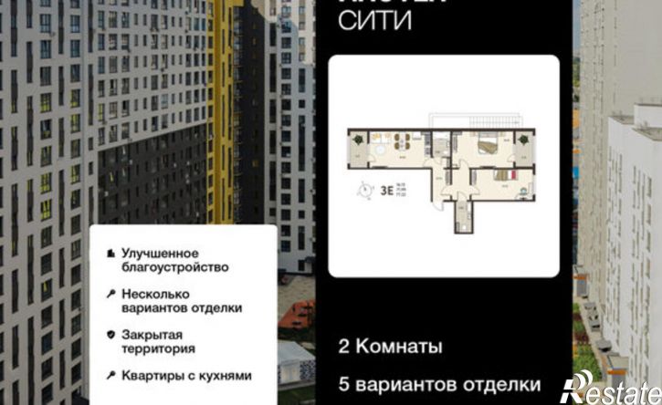 2-комн квартира в новом доме ул Энгельса, 115А,  д. 115А