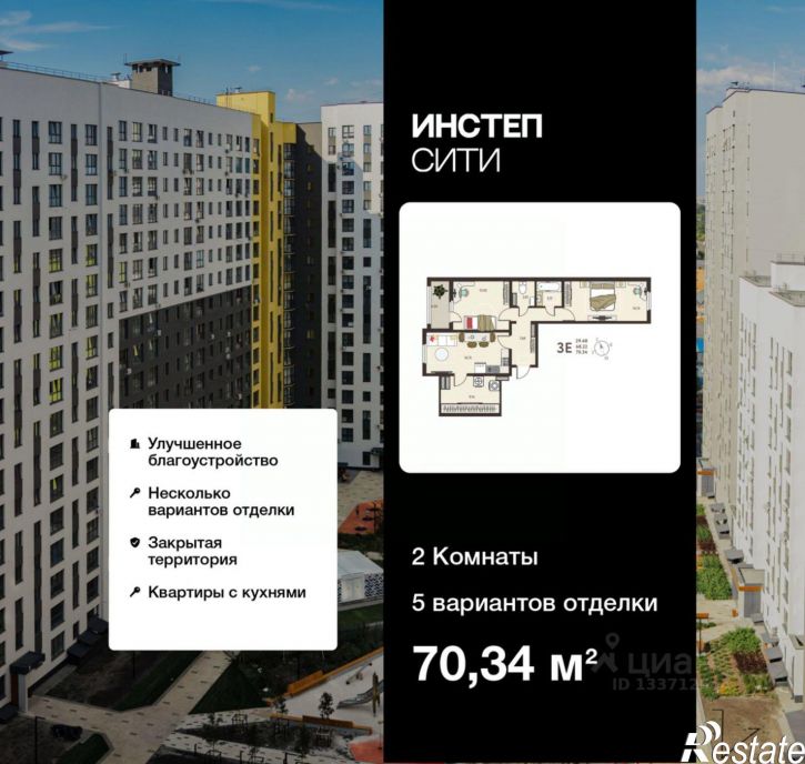2-комн квартира в новом доме улица Энгельса