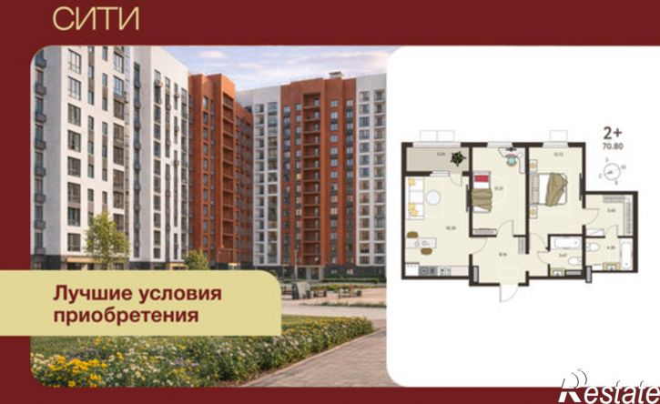 2-комн квартира в новом доме микрорайон Курского Завода Тракторных Запчастей