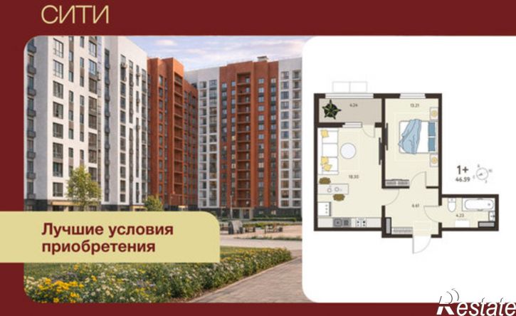 1-комн квартира в новом доме микрорайон Курского Завода Тракторных Запчастей