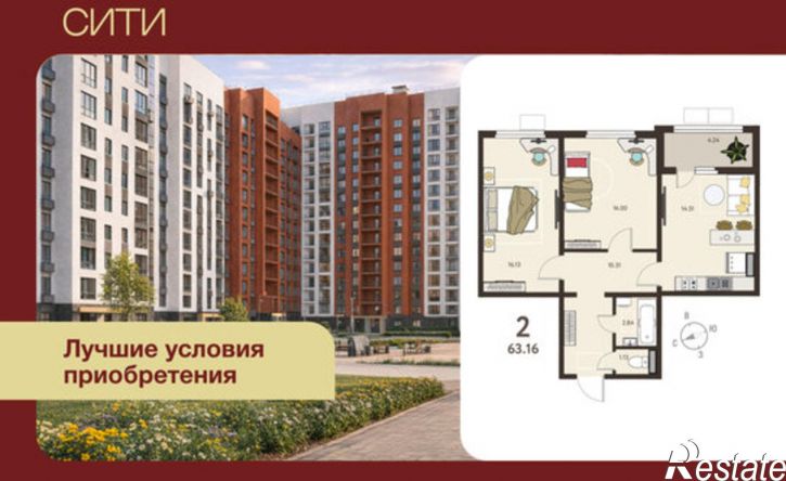 2-комн квартира в новом доме микрорайон Курского Завода Тракторных Запчастей