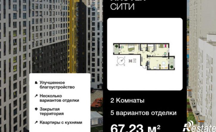 2-комн квартира в новом доме ул Энгельса, 115А/1,  д. 115А/1