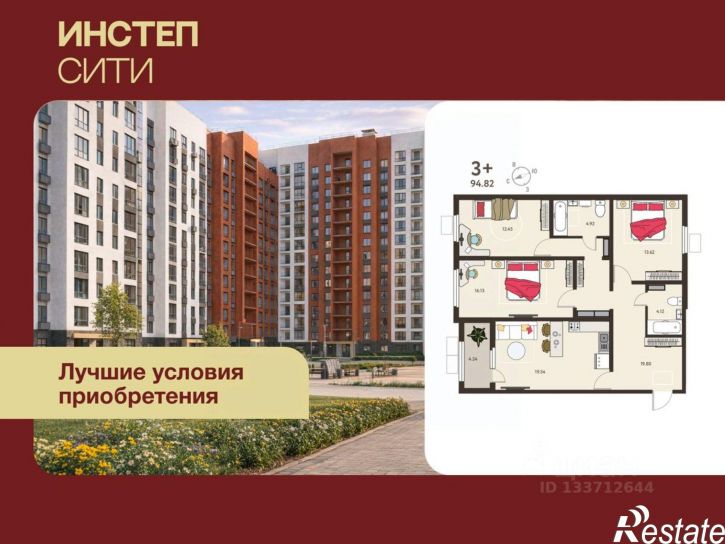 3-комн квартира в новом доме ул Энгельса, 115А,  д. 115А