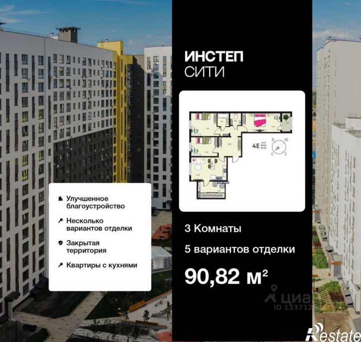 3-комн квартира в новом доме ул Энгельса, 115/3,  д. 115/3