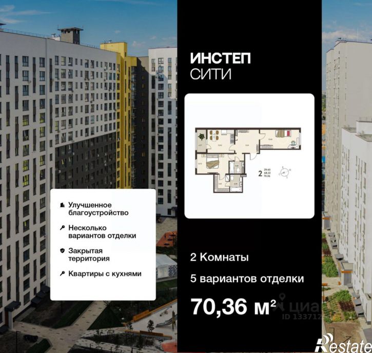 2-комн квартира в новом доме ул Энгельса, 115А,  д. 115А