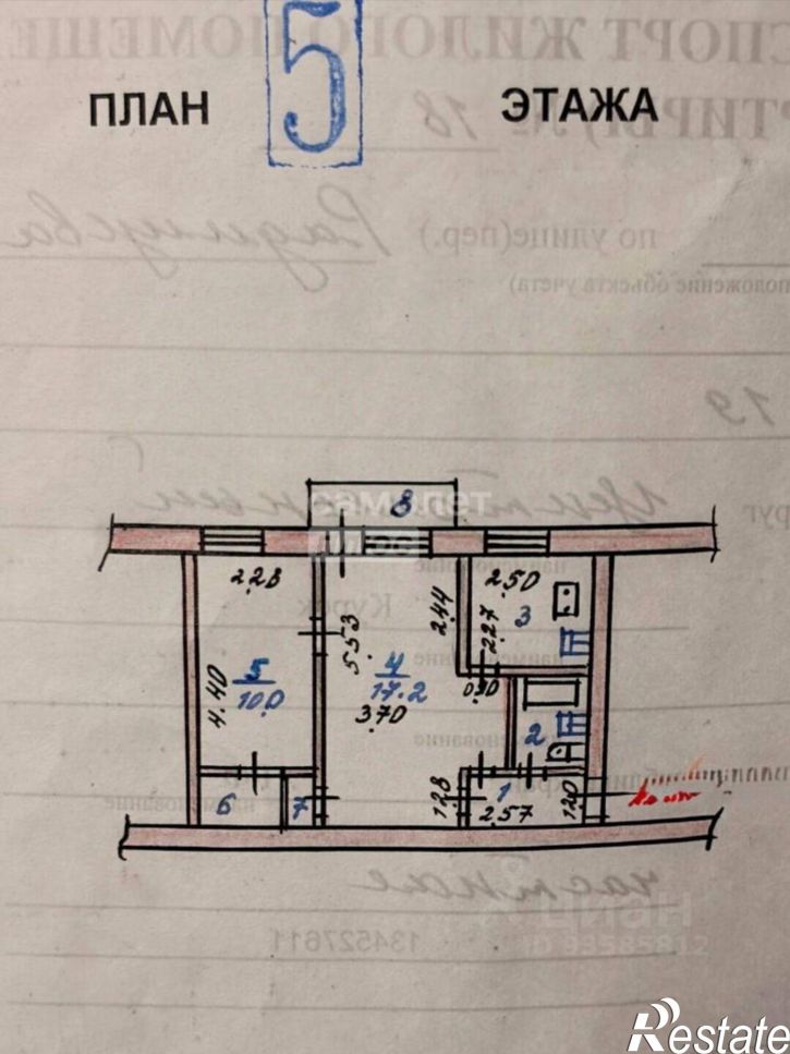 2-комн квартира улица Радищева, 57,  д. 57