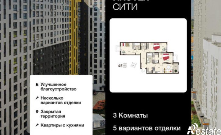 3-комн квартира в новом доме ул Энгельса, 115А,  д. 115А