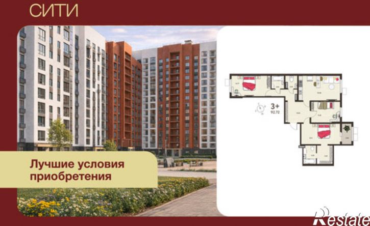 3-комн квартира в новом доме микрорайон Курского Завода Тракторных Запчастей