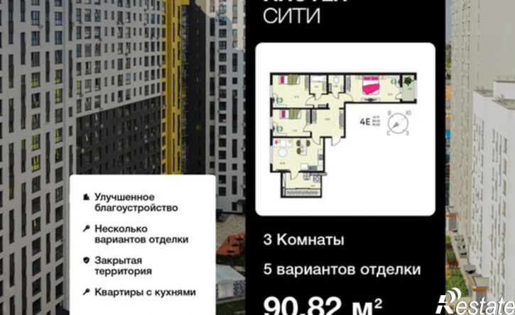 3-комн квартира в новом доме ул Энгельса, 115А/1,  д. 115А/1