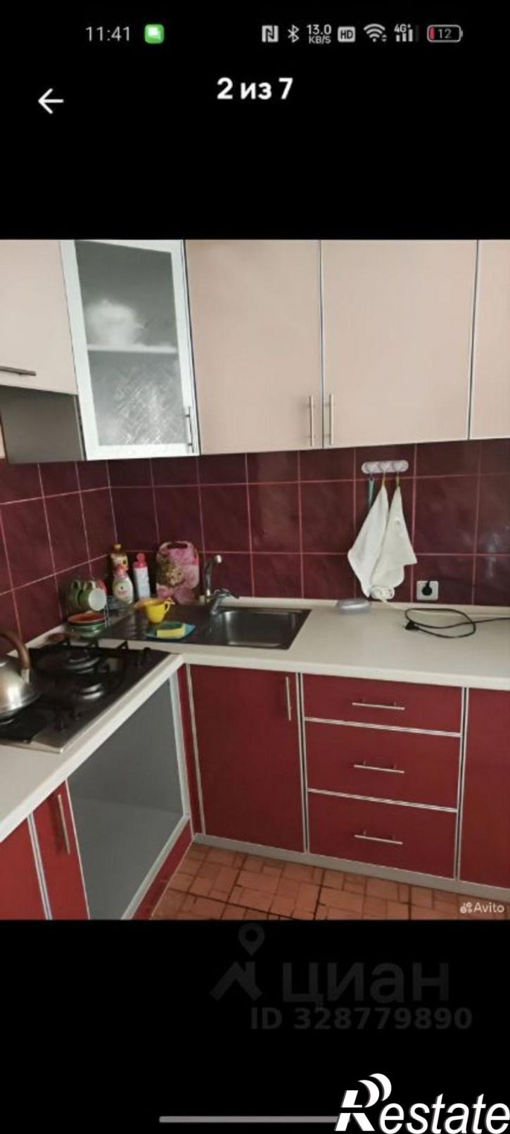 1-комн квартира улица Карла Маркса, 72/22,  д. 72/22